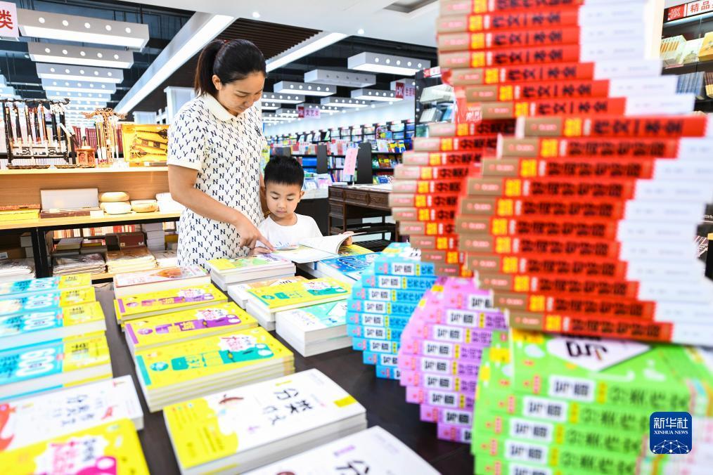 新濠账号注册